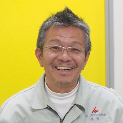 アイム株式会社 越智様