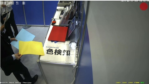 ↑色検知エリア