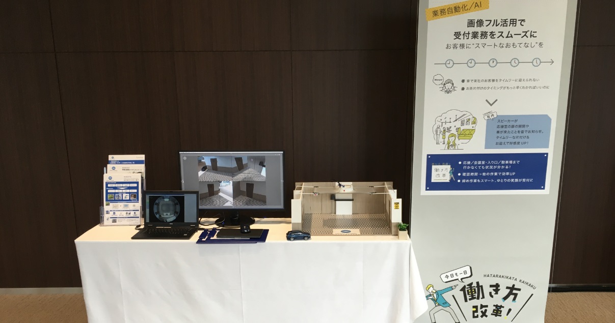 KMJSOLForum2018 -2