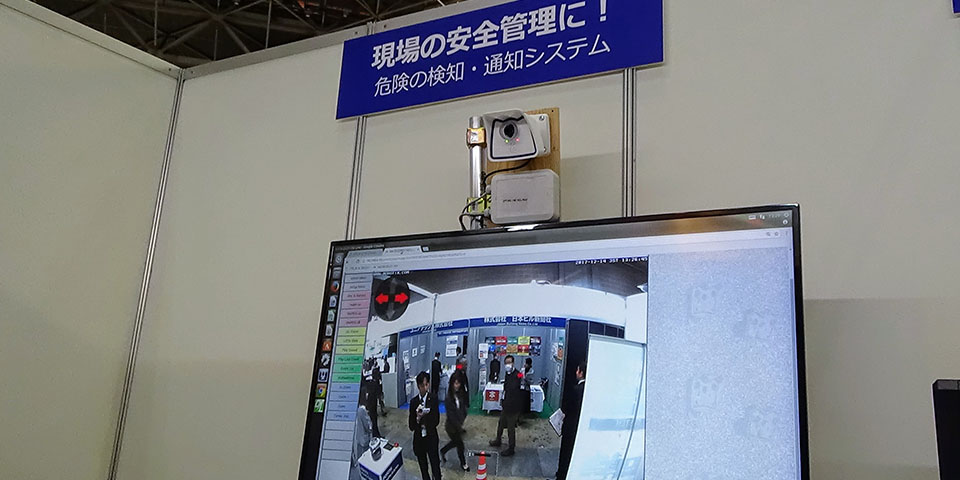 スマートビルディングEXPO ３