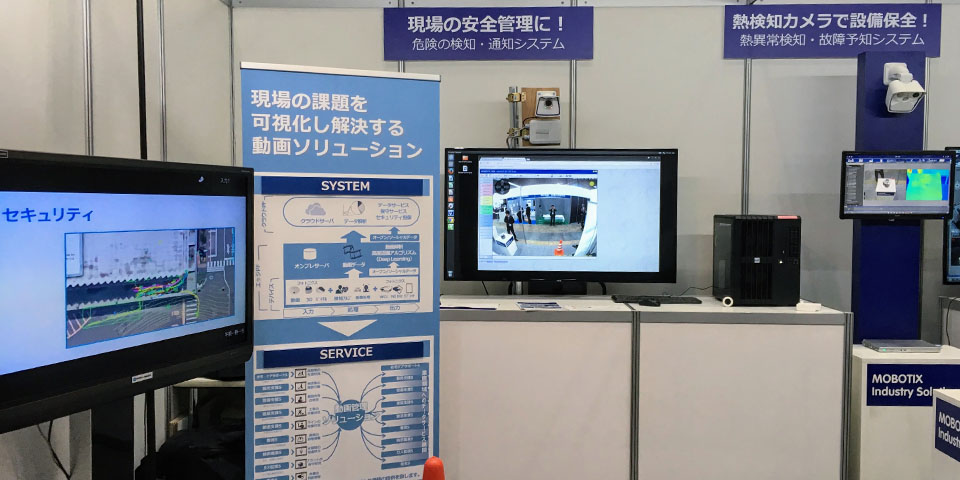 スマートビルディングEXPO 5