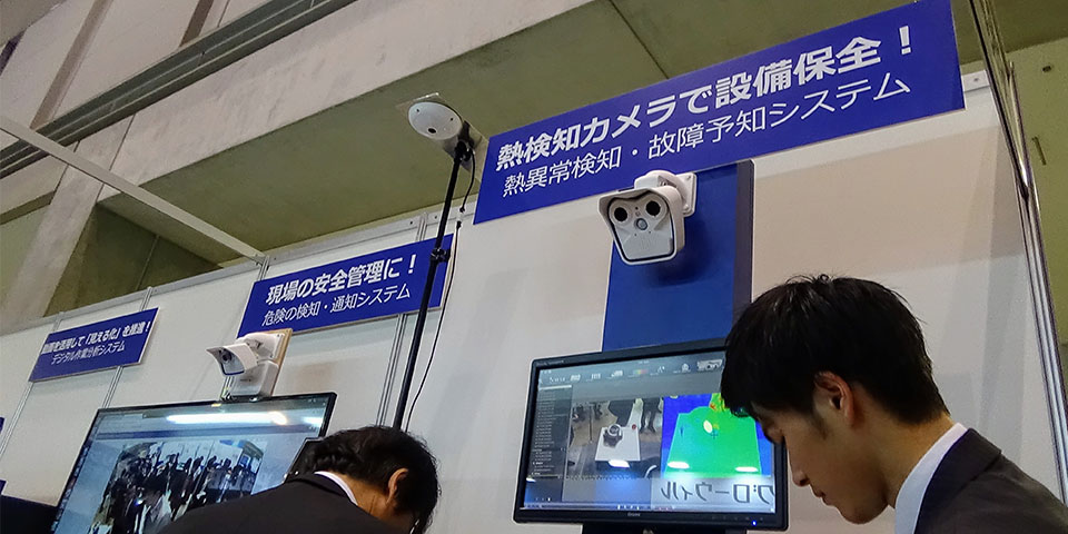 スマート工場EXPO