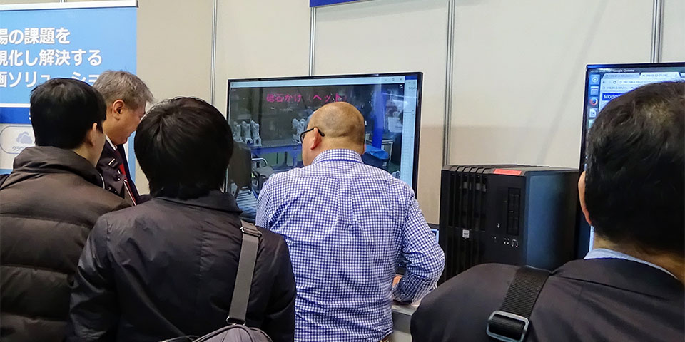 スマート工場EXPO 3