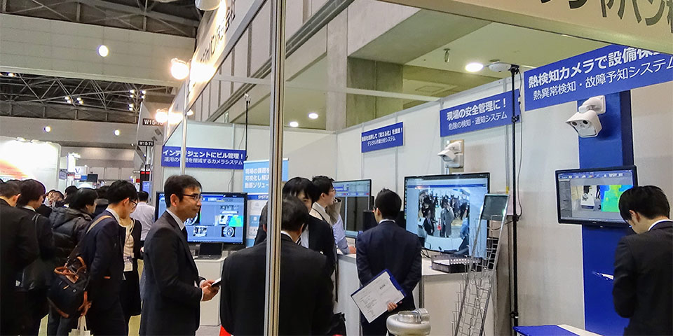 スマート工場EXPO 4