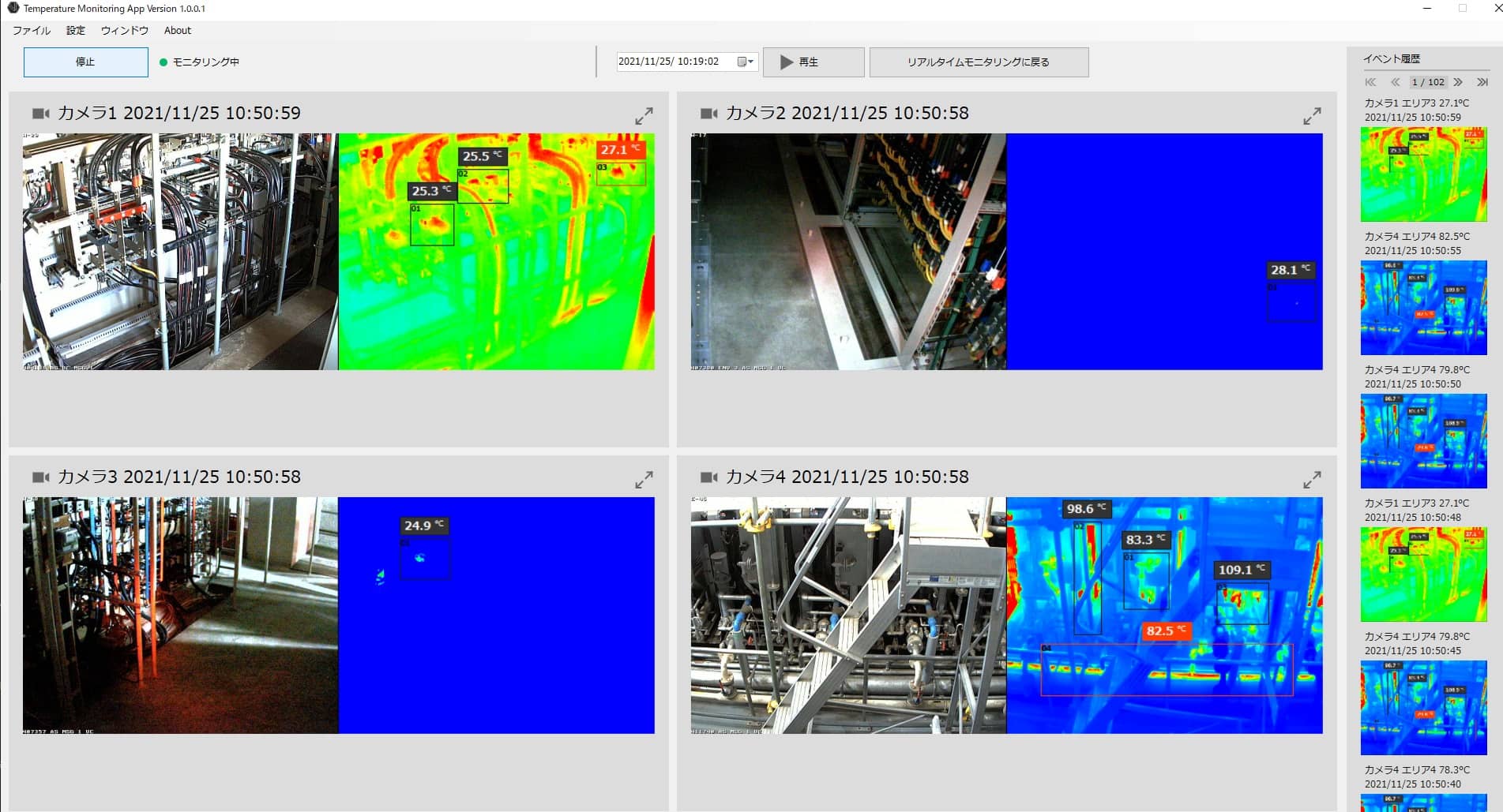 温度モニタリングアプリ TMA Ver.1.0の画面イメージ 温度モニタリングアプリ TMA Ver.1.0の画面イメージ