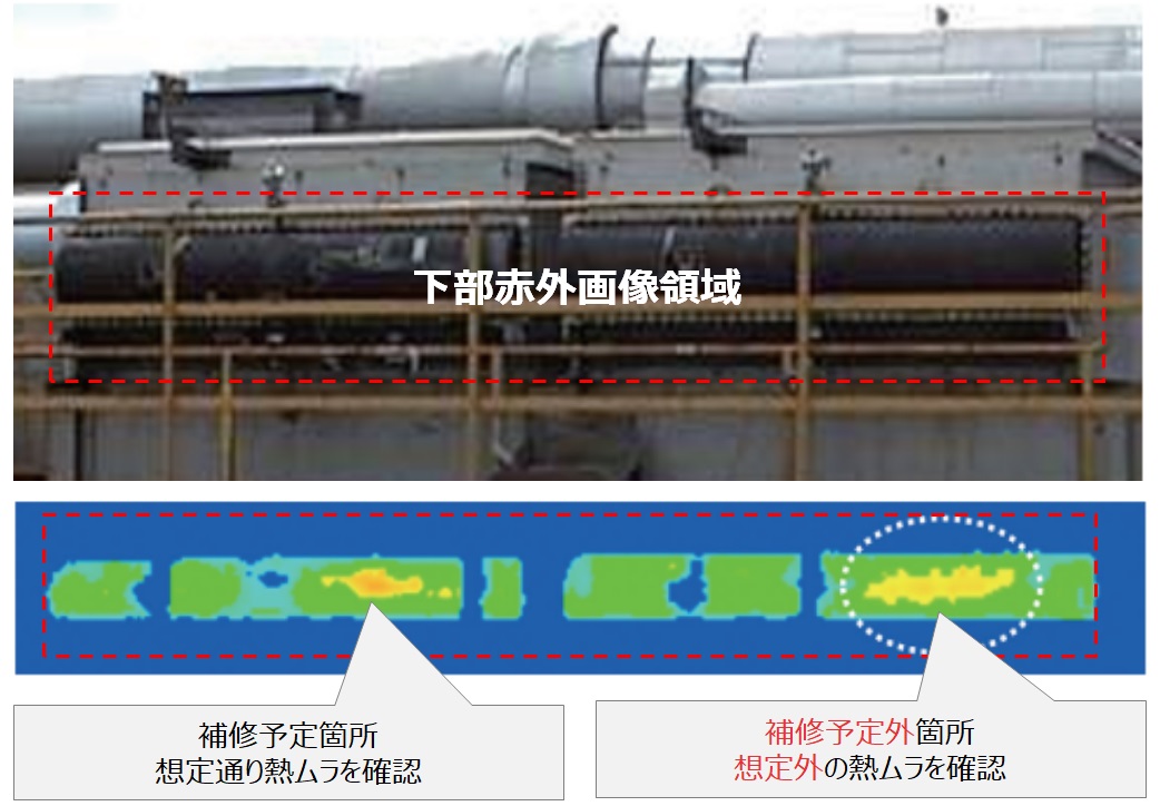 補修箇所とは別に想定外の熱ムラを確認した画像 補修箇所とは別に想定外の熱ムラを確認した画像